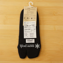 画像をギャラリービューアに読み込む, 未使用 スノーピーク（snow peak） Short Tabi Sox ショート足袋ソックス S Black UG-696BK 靴下 足袋型　アンクルソックス ブラック 黒 [送料無料]