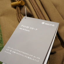 画像をギャラリービューアに読み込む, 未使用 スノーピーク（snow peak） ヴォレ30　コヨーテ MB-122CY フィールドギア バックパック　クライミング・沢登り　30L [送料無料]